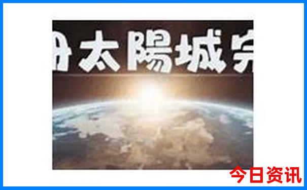 吉林市景点必去景点推荐
