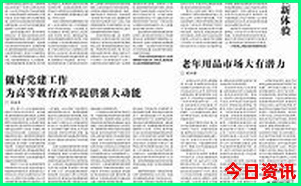 北京有什么好玩地方